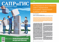 ������������ ������������ ���� � ���������� ��������� ����������� � ������ �������