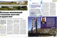 ������ ��������� ������� ������ � �������