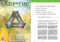 ��������� ����������� � ���� �������. ����������� �������������� ����, � ������ ���