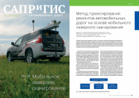 ����� �������������� �������� ������������� ����� �� ������ ���������� ��������� ������������