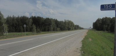 ���������� ��������� ������������ �� ������ ����������� ������������� ������ �-256 �������� ����� �����������-�������-�����- �������-������� � ��������� �� 143+800 - �� 150+000, ��������� ����