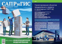 �������������� �������� ������������ ������� � ���������� ���� ��