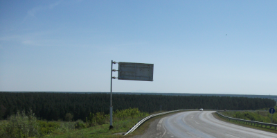 ���������� ��������� ������������ �� ������ ����������� ������������� ������ �-256 �������� ����� �����������-�������-�����- �������-������� � ��������� ��765+000-��775+000, ��������� ����