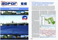 ���� ������������ �������������� ��������� ��������� � ������� ���������-������������� �������� � ����������� IndorCAD